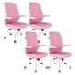 Modern Office Chair Tilt Mechanism Padded Arms Desk Chair with Wheels Pink 4 Piece Set Clearhalo 'furn' 'furn_office_chair' 'Furniture' 'Office Chairs' 'Office Furniture' 'office_chair' 6600087