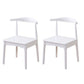 Wood Side Dining Chairs Modern Style Indoor-Outdoor Side Chair White 2 Piece Set Clearhalo 'Dining Chairs' 'Dining Tables & Seating' 'dining_chair' 'furn' 'furn_dining_chair' 'Furniture' 'Kitchen & Dining Furniture' 6635540