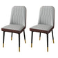 PU Leather Dining Chairs Parsons Armless Side Chair for Restaurant Gray Coffee 2 Piece Set Brass Gold Clearhalo 'Dining Chairs' 'Dining Tables & Seating' 'dining_chair' 'furn' 'furn_dining_chair' 'Furniture' 'Kitchen & Dining Furniture' 6751419