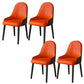 Faux Leather Dining Chair Parsons Home Dining Arm Side Chair Orange 4 Piece Set Black Clearhalo 'Dining Chairs' 'Dining Tables & Seating' 'dining_chair' 'furn' 'furn_dining_chair' 'Furniture' 'Kitchen & Dining Furniture' 6752088
