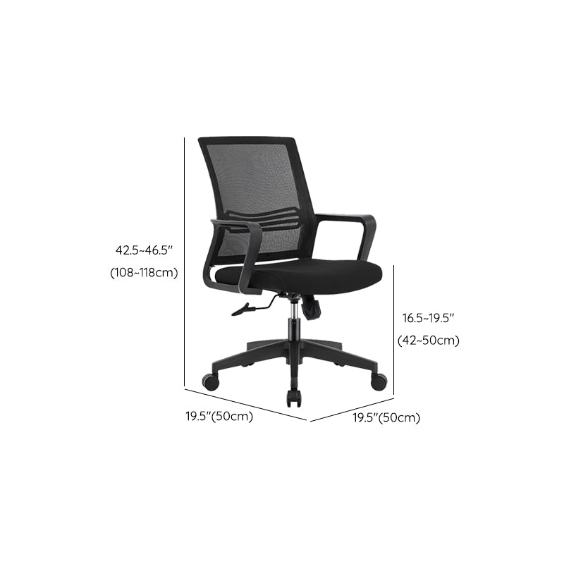 Chaise de conférence contemporaine à dossier en maille, chaise de travail à bras fixes pour le bureau