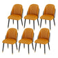 Silla de comedor de piel sintética, estilo Glam, juego de sillas sin brazos Parsons