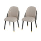 Silla de comedor de piel sintética, estilo Glam, juego de sillas sin brazos Parsons