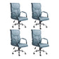 Adjustable Seat Height Office Chair Modern High Back Fixed Arm Chair with Wheels Blue 4 Piece Set Clearhalo 'furn' 'furn_office_chair' 'Furniture' 'Office Chairs' 'Office Furniture' 'office_chair' 6894244