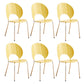 Nordic Metal Side Chair Low Back Armless Chair for Patio Use Yellow 6 Piece Set Clearhalo 'Dining Chairs' 'Dining Tables & Seating' 'dining_chair' 'furn' 'furn_dining_chair' 'Furniture' 'Kitchen & Dining Furniture' 6911204