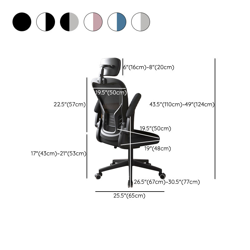 Modern Office Chair Adjustable Seat Height Swivel Chair with Breathable Back Clearhalo 'furn' 'furn_office_chair' 'Furniture' 'Office Chairs' 'Office Furniture' 'office_chair' 6913668