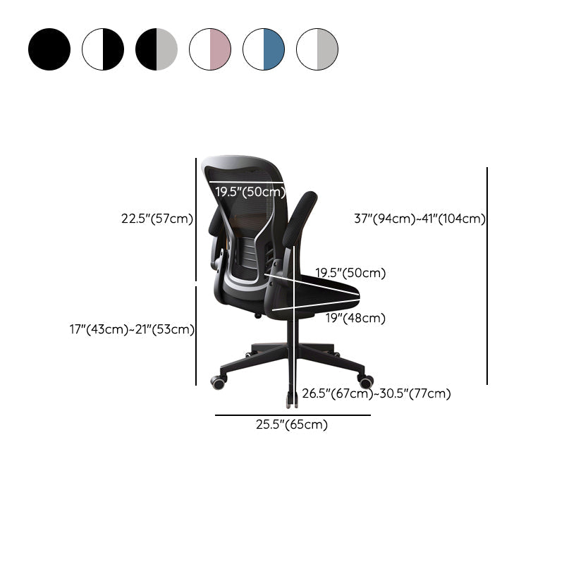 Modern Office Chair Adjustable Seat Height Swivel Chair with Breathable Back Clearhalo 'furn' 'furn_office_chair' 'Furniture' 'Office Chairs' 'Office Furniture' 'office_chair' 6913669