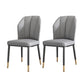 PU Leather Dining Chairs Nordic Style Wingback Armless Chair Grey 2 Piece Set Brass Gold Clearhalo 'Dining Chairs' 'Dining Tables & Seating' 'dining_chair' 'furn' 'furn_dining_chair' 'Furniture' 'Kitchen & Dining Furniture' 6955470