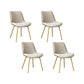 Glam Style Side Chair Faux Leather Gold Frame Dining Chair for Home Khaki 4 Piece Set Clearhalo 'Dining Chairs' 'Dining Tables & Seating' 'dining_chair' 'furn' 'furn_dining_chair' 'Furniture' 'Kitchen & Dining Furniture' 6962582