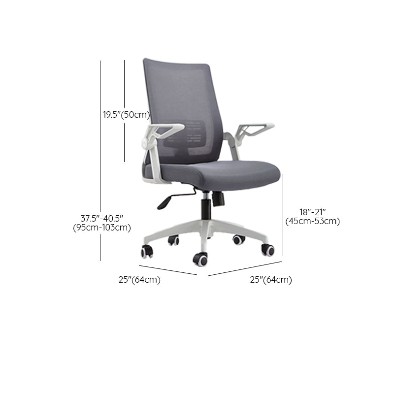 Modern Removable Arms Chair Adjustable Seat Height Desk Chair with Wheels Clearhalo 'furn' 'furn_office_chair' 'Furniture' 'Office Chairs' 'Office Furniture' 'office_chair' 7007408