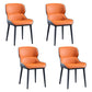 Modern Simple Side Chair Faux Leather Dining Chair for Living Room