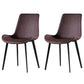 Industrial Style Side Chair Faux Leather Side Dining Chair with Metal Base Coffee 2 Piece Set Clearhalo 'Dining Chairs' 'Dining Tables & Seating' 'dining_chair' 'furn' 'furn_dining_chair' 'Furniture' 'Kitchen & Dining Furniture' 7028811