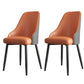 Industrial Style Side Chair Leather Side Dining Chair with Metal Base Brown 2 Piece Set Clearhalo 'Dining Chairs' 'Dining Tables & Seating' 'dining_chair' 'furn' 'furn_dining_chair' 'Furniture' 'Kitchen & Dining Furniture' 7028929