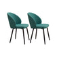 Modern Side Chair Upholstered Parsons Dining Chair for Living Room