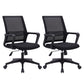 Modern Fixed Arms Office Chair No Wheels No Distressing Ergonomic Desk Chair