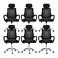 Modern Slide Chair Fixed Arms No Distressing Ergonomic Chair with Breathable Back 6 Piece Set Clearhalo 'furn' 'furn_office_chair' 'Furniture' 'Office Chairs' 'Office Furniture' 'office_chair' 7130812