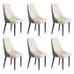 Faux Leather Dining Chairs Modern Parsons Armless Chair with Black Legs