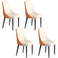 Faux Leather Dining Chairs Modern Parsons Armless Chair with Black Legs
