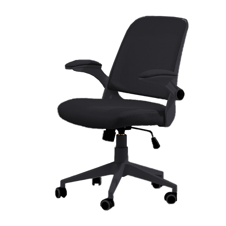 Modern Removable Arms Chair Tilt Mechanism No Distressing Ergonomic Desk Chair Black 1 Piece Clearhalo 'furn' 'furn_office_chair' 'Furniture' 'Office Chairs' 'Office Furniture' 'office_chair' 7217598