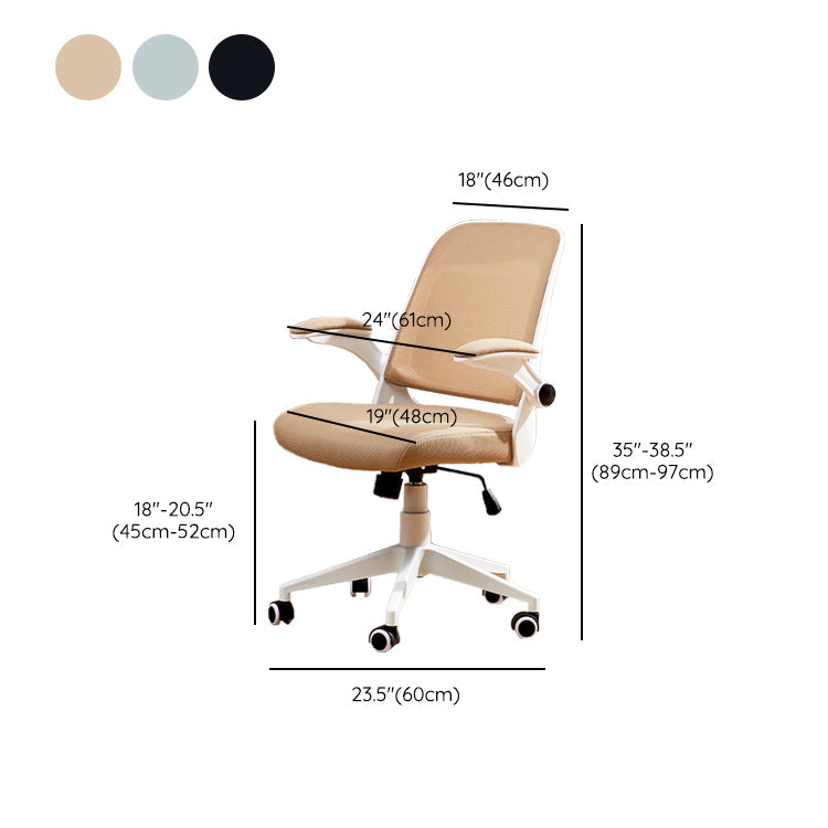 Modern Removable Arms Chair Tilt Mechanism No Distressing Ergonomic Desk Chair Clearhalo 'furn' 'furn_office_chair' 'Furniture' 'Office Chairs' 'Office Furniture' 'office_chair' 7217603