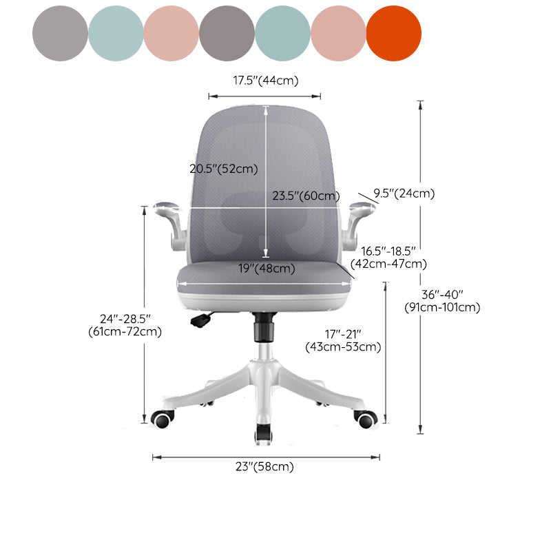 Chaise pivotante moderne chaise de back office en mailles réglables avec roues