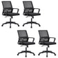 Modern Office Chair Fixed Arms No Distressing Ergonomic Chair with Breathable Back