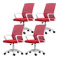 Moderne Fixed Arms Conference Chair Mesh Back Desk Chair für Büro