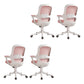Fixed Arms Tilt Mechanism Office Chair Contemporary Mid-Back Arm Chair Pink 4 Piece Set Clearhalo 'furn' 'furn_office_chair' 'Furniture' 'Office Chairs' 'Office Furniture' 'office_chair' 7339976