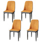 Modern Backrest Armless Cushion Chair with Metal Legs for Dining Room Orange 4 Piece Set Black Clearhalo 'Dining Chairs' 'Dining Tables & Seating' 'dining_chair' 'furn' 'furn_dining_chair' 'Furniture' 'Kitchen & Dining Furniture' 7461601