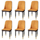 Modern Backrest Armless Cushion Chair with Metal Legs for Dining Room Orange 6 Piece Set Black Gold Clearhalo 'Dining Chairs' 'Dining Tables & Seating' 'dining_chair' 'furn' 'furn_dining_chair' 'Furniture' 'Kitchen & Dining Furniture' 7461632