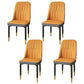 Modern Backrest Armless Cushion Chair with Metal Legs for Dining Room Orange 4 Piece Set Black Gold Clearhalo 'Dining Chairs' 'Dining Tables & Seating' 'dining_chair' 'furn' 'furn_dining_chair' 'Furniture' 'Kitchen & Dining Furniture' 7461651