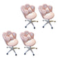 Modern Office Chair No Distressing Ergonomic Chair with Wheels White-Pink 4 Piece Set Clearhalo 'furn' 'furn_office_chair' 'Furniture' 'Office Chairs' 'Office Furniture' 'office_chair' 7783252