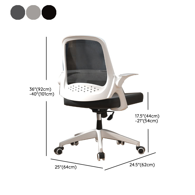 Modern Style Office Chair Adjustable Seat Height with Wheels Clearhalo 'furn' 'furn_office_chair' 'Furniture' 'Office Chairs' 'Office Furniture' 'office_chair' 7808977