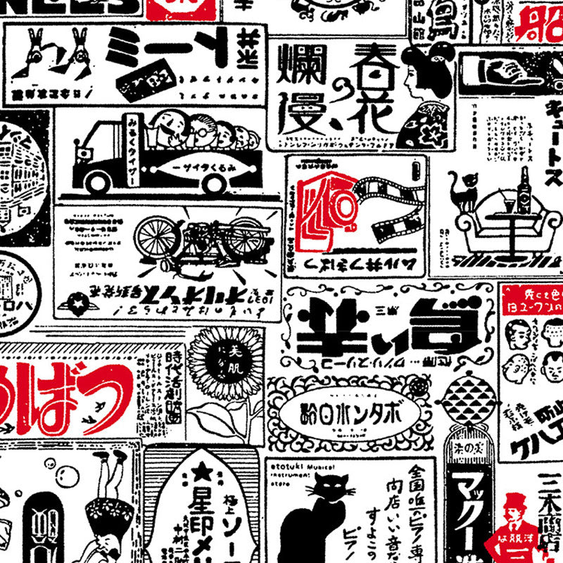 20.5" x 31' Industrial Wallpaper for Dress Shop Decor with Newspaper Design in Black and White Clearhalo 'Industrial wall decor' 'Industrial' 'Wallpaper' Wall Decor' 1036969