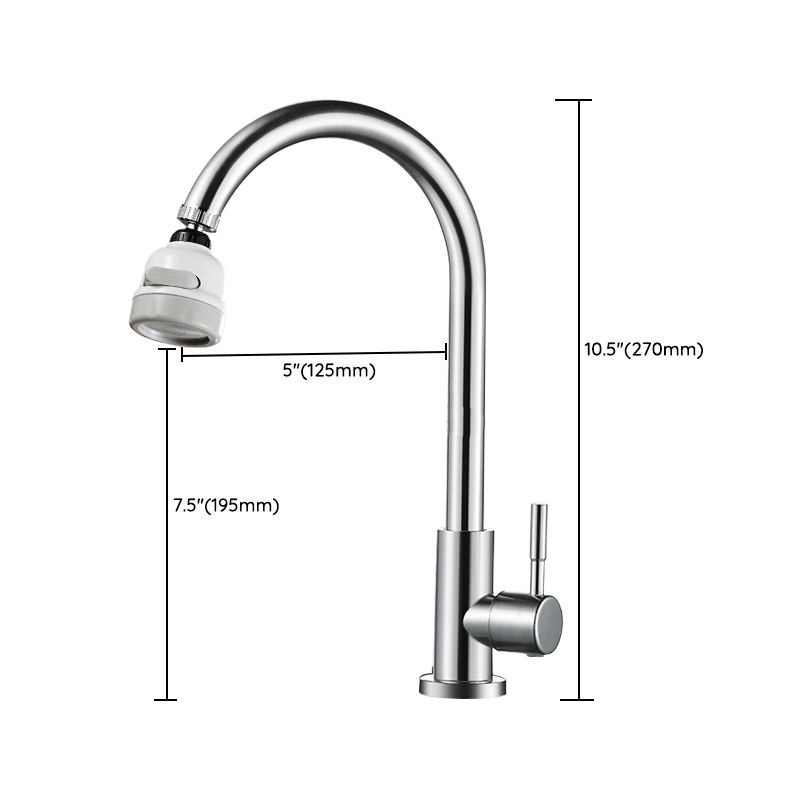 Modern Kitchen Bar Faucet Stainless Steel with Accessories Bar Prep Kitchen Faucet Clearhalo 'Home Improvement' 'home_improvement' 'home_improvement_kitchen_faucets' 'Kitchen Faucets' 'Kitchen Remodel & Kitchen Fixtures' 'Kitchen Sinks & Faucet Components' 'kitchen_faucets' 1200x1200_056dd73a-5e3b-4424-b6bf-bdaf55cb4ae9