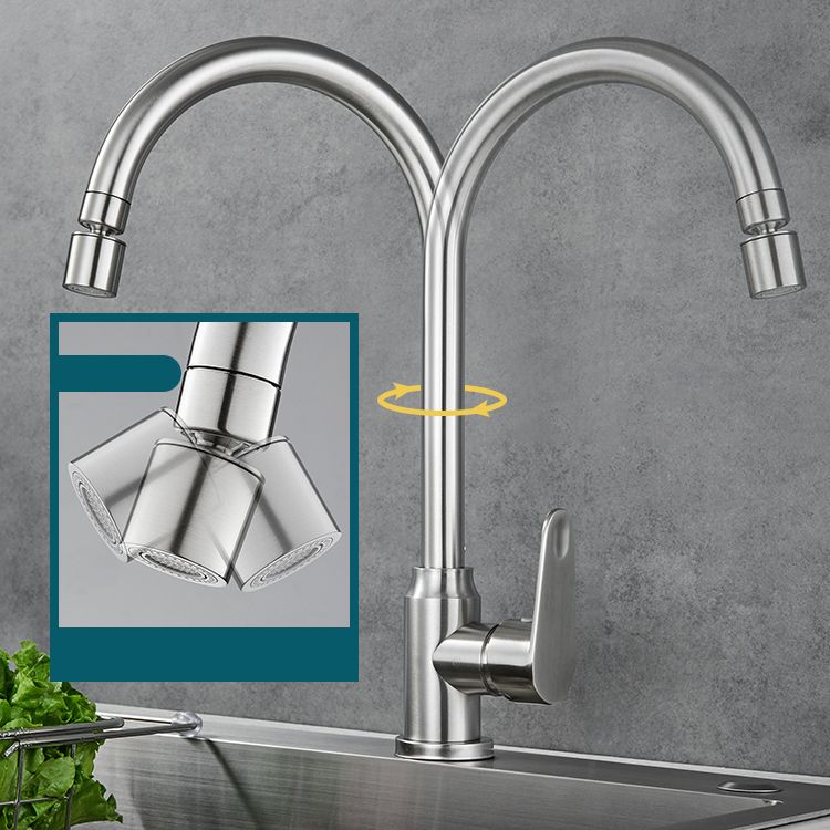 Stainless Steel Kitchen Faucet High Arch Standard Kitchen Faucet with No Sensor Clearhalo 'Home Improvement' 'home_improvement' 'home_improvement_kitchen_faucets' 'Kitchen Faucets' 'Kitchen Remodel & Kitchen Fixtures' 'Kitchen Sinks & Faucet Components' 'kitchen_faucets' 1200x1200_21a56b8e-1fce-4b31-868e-7fafeaa9f0eb