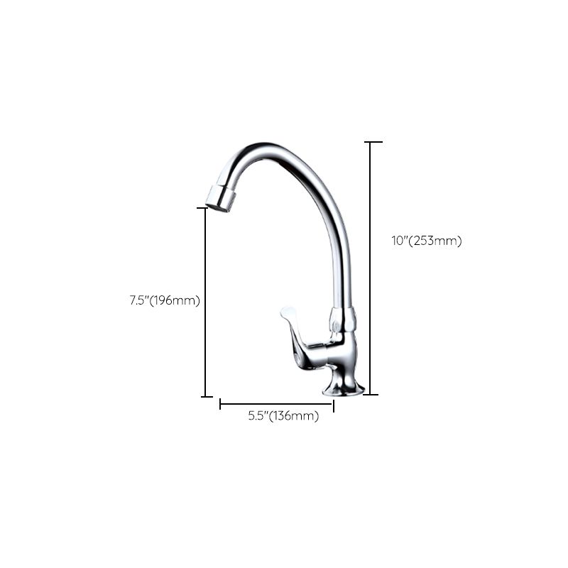 Modern Style Bar Faucet Copper Lever Handle 1-Hole Bar Faucet Clearhalo 'Home Improvement' 'home_improvement' 'home_improvement_kitchen_faucets' 'Kitchen Faucets' 'Kitchen Remodel & Kitchen Fixtures' 'Kitchen Sinks & Faucet Components' 'kitchen_faucets' 1200x1200_5f8a3f6c-450d-42b3-a860-627b0d60eaeb
