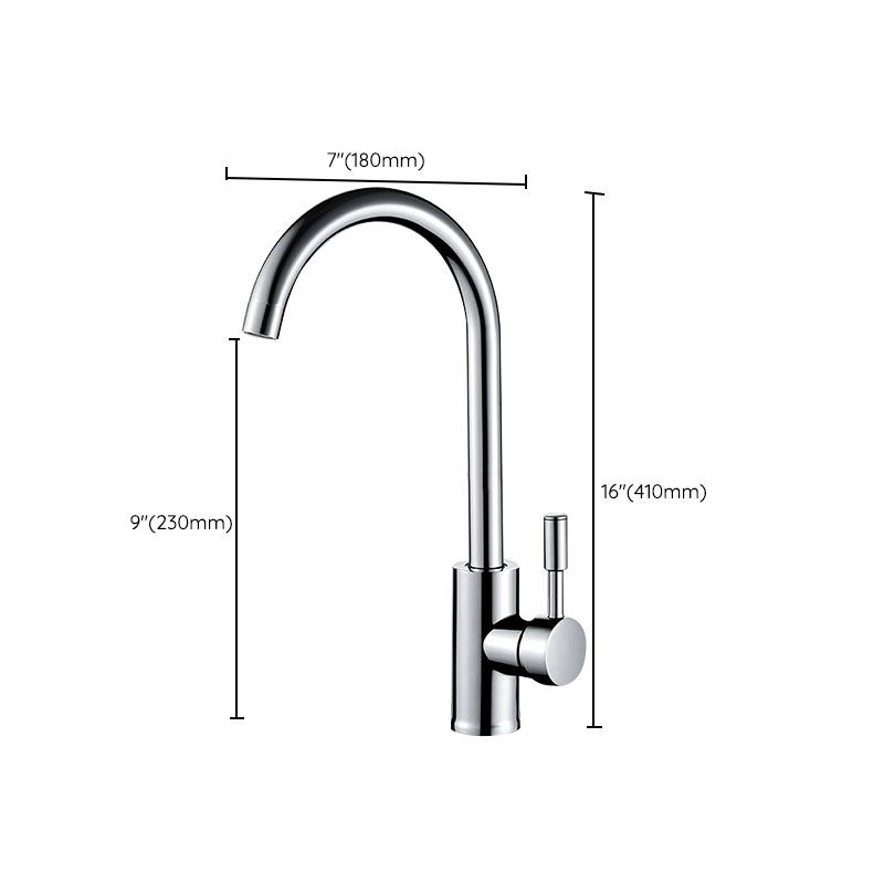 Contemporary Gooseneck Faucet One Handle Kitchen Faucet High Arch Water Filler Clearhalo 'Home Improvement' 'home_improvement' 'home_improvement_kitchen_faucets' 'Kitchen Faucets' 'Kitchen Remodel & Kitchen Fixtures' 'Kitchen Sinks & Faucet Components' 'kitchen_faucets' 1200x1200_8a4ee053-7f6d-433f-bf5f-27c70b5d85bb