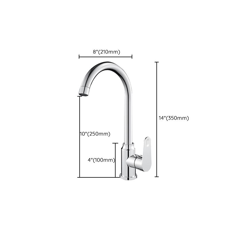 Stainless Steel Kitchen Faucet High Arch Standard Kitchen Faucet with No Sensor Clearhalo 'Home Improvement' 'home_improvement' 'home_improvement_kitchen_faucets' 'Kitchen Faucets' 'Kitchen Remodel & Kitchen Fixtures' 'Kitchen Sinks & Faucet Components' 'kitchen_faucets' 1200x1200_c764a62e-25a4-45cb-a041-6bd4667e5738