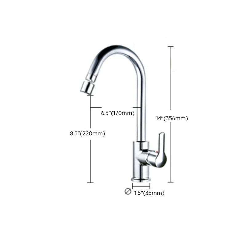 1 Hole Kitchen Faucet Metal High Arch Kitchen Sink Faucet with No Sensor Clearhalo 'Home Improvement' 'home_improvement' 'home_improvement_kitchen_faucets' 'Kitchen Faucets' 'Kitchen Remodel & Kitchen Fixtures' 'Kitchen Sinks & Faucet Components' 'kitchen_faucets' 1200x1200_cd6a436e-cee5-4fc4-8c8c-66cb7d1db4af