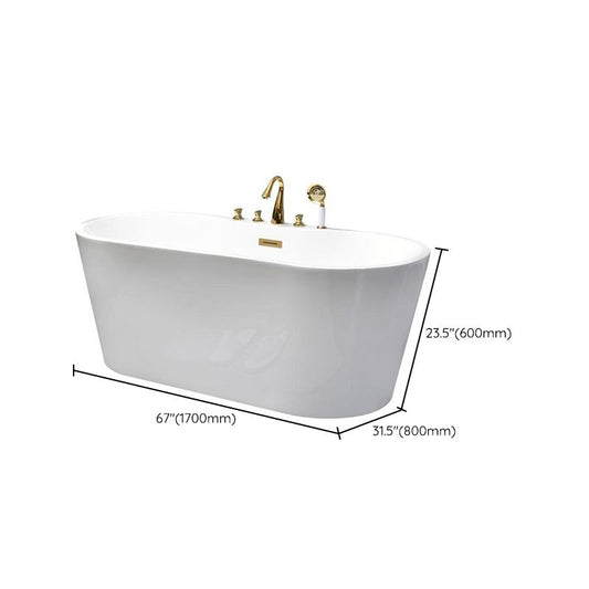 White Oval Bath Freestanding Acrylic Soaking Handles Included Modern Bathtub Clearhalo 'Bathroom Remodel & Bathroom Fixtures' 'Bathtubs' 'Home Improvement' 'home_improvement' 'home_improvement_bathtubs' 'Showers & Bathtubs' 1200x1200_d04a7720-2312-4593-848b-c39683cef276
