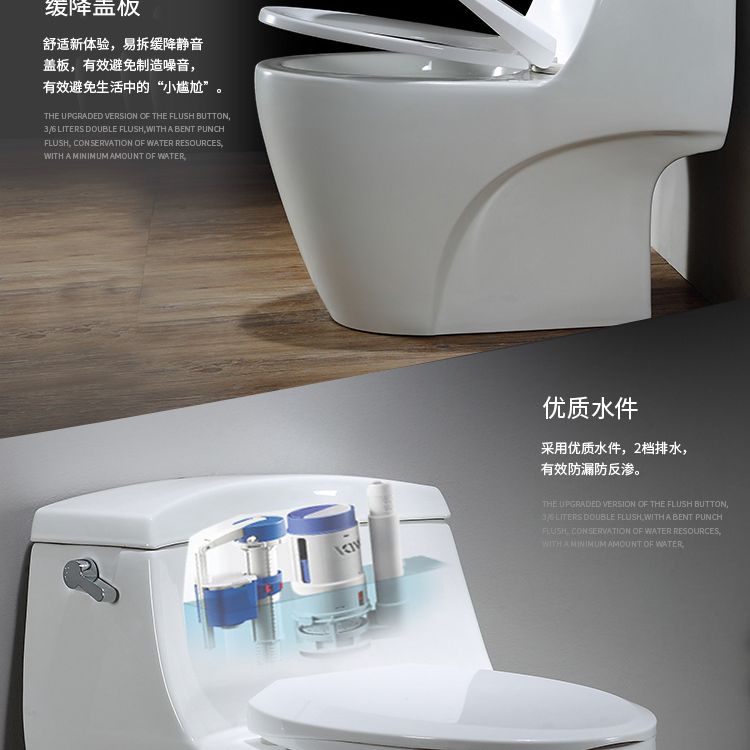 Modern Siphon Jet Toilet Bowl Cotton White Bidet Toilet with Seat for Bathroom Clearhalo 'Bathroom Remodel & Bathroom Fixtures' 'Home Improvement' 'home_improvement' 'home_improvement_toilets' 'Toilets & Bidets' 'Toilets' 1200x1200_d6f403c6-8d4a-4a4c-bbfc-d270f7487729