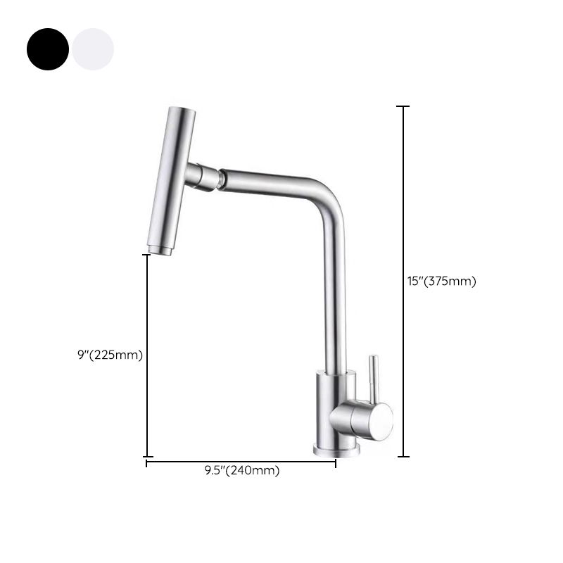 1-Handle Faucets with Water Dispenser Stainless Steel Standard Kitchen Faucets Clearhalo 'Home Improvement' 'home_improvement' 'home_improvement_kitchen_faucets' 'Kitchen Faucets' 'Kitchen Remodel & Kitchen Fixtures' 'Kitchen Sinks & Faucet Components' 'kitchen_faucets' 1200x1200_f63a82ca-acfb-4a8e-a0ea-5a132525dbea