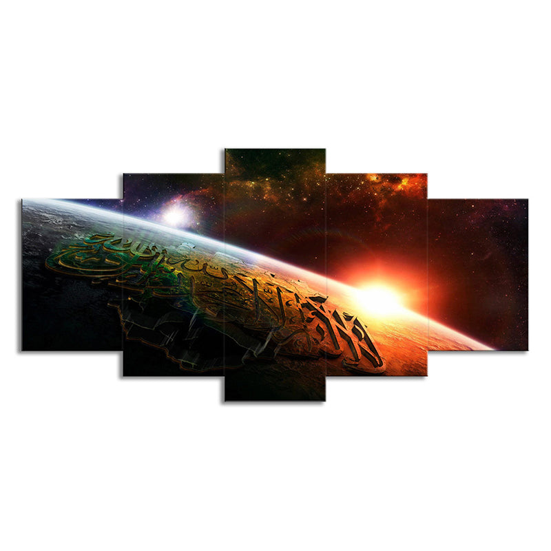 Childrens Art Boys Canvas Print with Allah Quran on Planet Pattern Orange Wall Decor for Home Clearhalo 'Art Gallery' 'Canvas Art' 'Kids' Arts' 1615136