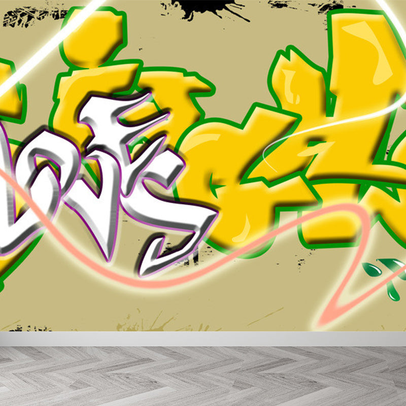 Graffiti Entertainment Wallpaper Mural Contemporary Non-Woven Wall Covering for Boys Room Yellow Clearhalo 'Wall Decor' 'Wall Mural' 1896343