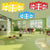 Nursery School LED Flush Light Macaron Red/Yellow/Green Ceiling Mount Fixture with Snowflake Acrylic Shade Blue Clearhalo 'Ceiling Lights' 'Close To Ceiling Lights' 'Close to ceiling' 'Flush mount' Lighting' 1903956