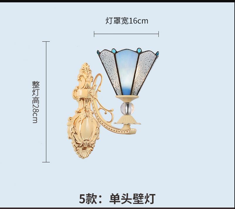 Cut Glass White/Red/Pink Sconce Light Cone/Flower/Dome 1 Light Mediterranean Wall Mounted Lamp for Outdoor Gray-Blue Clearhalo 'Industrial' 'Middle century wall lights' 'Tiffany wall lights' 'Tiffany' 'Wall Lamps & Sconces' 'Wall Lights' Lighting' 316101