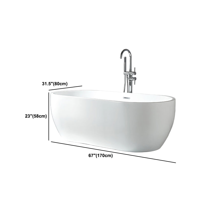 Modern White Acrylic Bath Tub Oval Freestanding Bathtub for Home Clearhalo 'Bathroom Remodel & Bathroom Fixtures' 'Bathtubs' 'Home Improvement' 'home_improvement' 'home_improvement_bathtubs' 'Showers & Bathtubs' 6075445