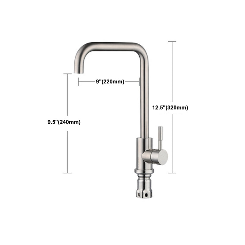 Modern Bar Faucet Stainless Steel with Handles and Supply Lines High Arch Kitchen Faucet Clearhalo 'Home Improvement' 'home_improvement' 'home_improvement_kitchen_faucets' 'Kitchen Faucets' 'Kitchen Remodel & Kitchen Fixtures' 'Kitchen Sinks & Faucet Components' 'kitchen_faucets' 6167065