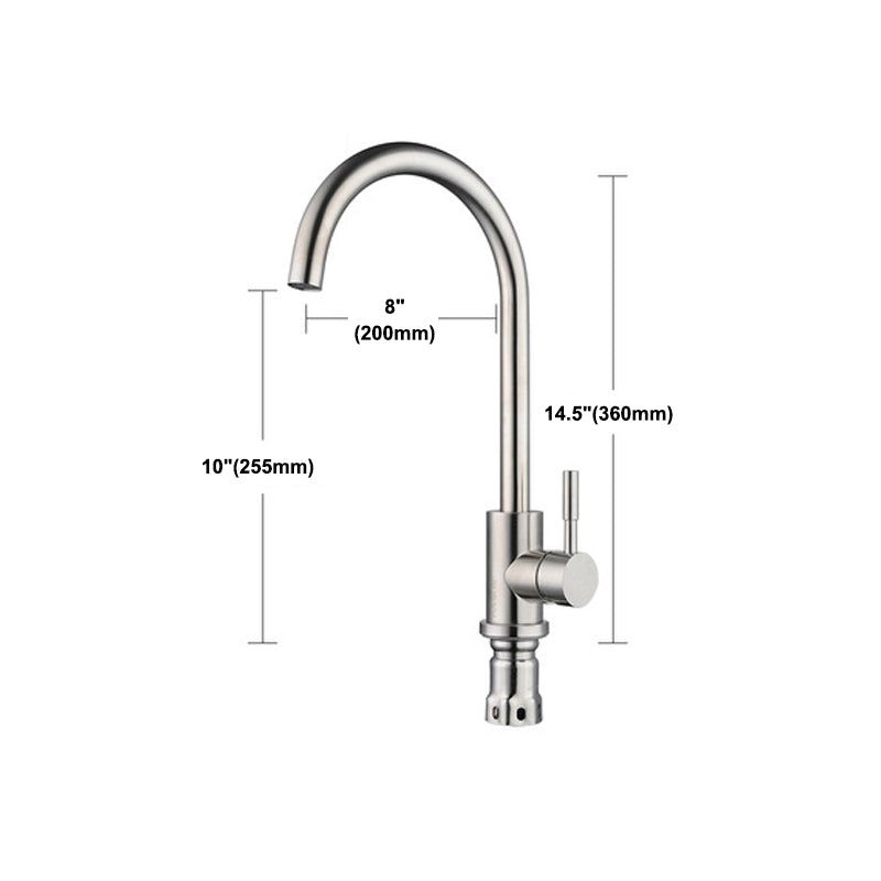 Modern Bar Faucet Stainless Steel with Handles and Supply Lines High Arch Kitchen Faucet Clearhalo 'Home Improvement' 'home_improvement' 'home_improvement_kitchen_faucets' 'Kitchen Faucets' 'Kitchen Remodel & Kitchen Fixtures' 'Kitchen Sinks & Faucet Components' 'kitchen_faucets' 6167066